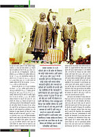 March 2019_Dastak Times new file36