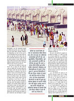 March 2019_Dastak Times new file37