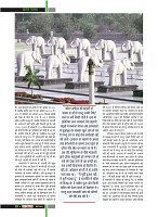 March 2019_Dastak Times new file38