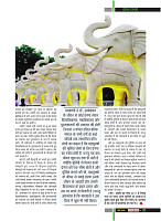 March 2019_Dastak Times new file39