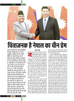 March 2019_Dastak Times new file40