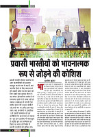 March 2019_Dastak Times new file42
