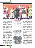 March 2019_Dastak Times new file44