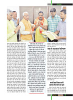 March 2019_Dastak Times new file49