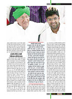 March 2019_Dastak Times new file51