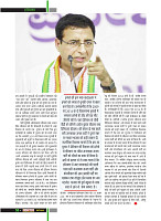 March 2019_Dastak Times new file52