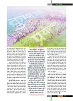 March 2019_Dastak Times new file55