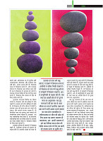 March 2019_Dastak Times new file57