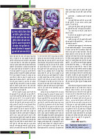 March 2019_Dastak Times new file62