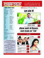 DT nov_merged-page-00003