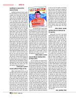 DT nov_merged-page-00004