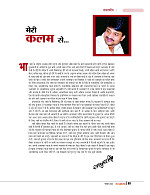 DT nov_merged-page-00005