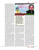 DT nov_merged-page-00009