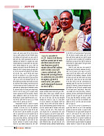 DT nov_merged-page-00012