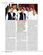 DT nov_merged-page-00016