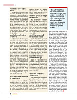 DT nov_merged-page-00020