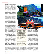 DT nov_merged-page-00022
