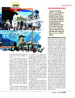 DT nov_merged-page-00023