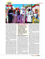 DT nov_merged-page-00027