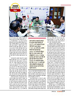 DT nov_merged-page-00029