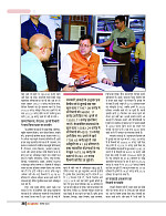 DT nov_merged-page-00030