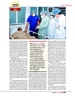 DT nov_merged-page-00031