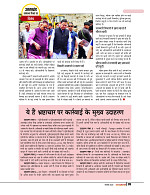 DT nov_merged-page-00037