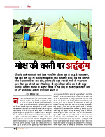 DT nov_merged-page-00040