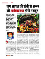 DT nov_merged-page-00044
