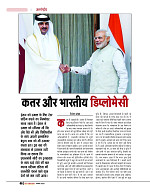 DT nov_merged-page-00048