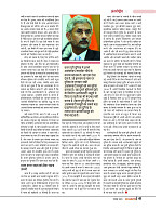 DT nov_merged-page-00049