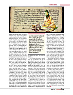 DT nov_merged-page-00055