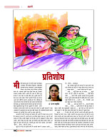 DT nov_merged-page-00058