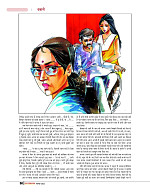 DT nov_merged-page-00060