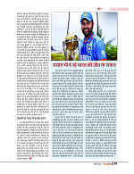 DT nov_merged-page-00063