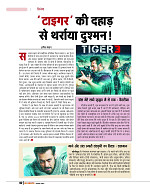 DT nov_merged-page-00064
