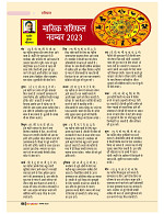 DT nov_merged-page-00066