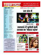 DT web feb 24-page-00002