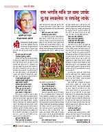 DT web feb 24-page-00003