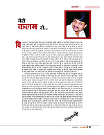 DT web feb 24-page-00004