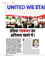 DT web feb 24-page-00005