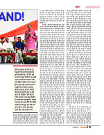 DT web feb 24-page-00006