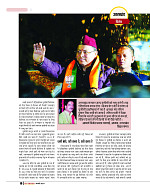 DT web feb 24-page-00011