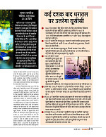DT web feb 24-page-00012
