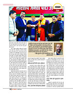 DT web feb 24-page-00013