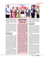 DT web feb 24-page-00014