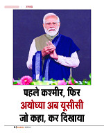 DT web feb 24-page-00015