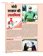 DT web feb 24-page-00017