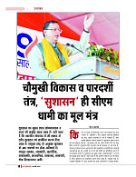 DT web feb 24-page-00019