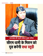 DT web feb 24-page-00023